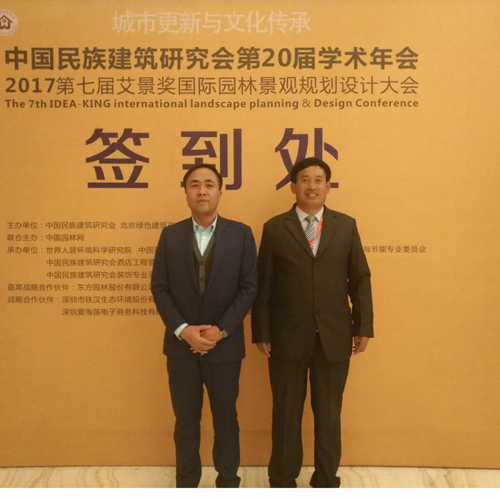 韵玺古建案例-42