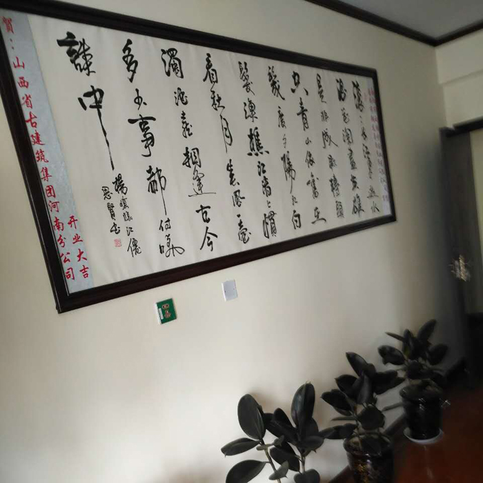 证书展示-6